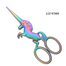원단재단기유니콘 가위 스테인레스 스틸 빈티지 자수 가위 컷팅기 재단기 손 휴대용 포터블, 2