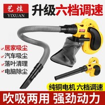 충전식 무선 송풍기 눈 제설 낙엽 먼지 청소 블로워 브로워 낙엽청소기 Blower 송풍기 소형 먼지 송풍기 컴퓨터 먼지 송풍기 고성능 220v 산업용 강력한 먼지 제거 청소기, 13단계 큰 폭풍우 구리 모터