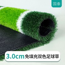 풋살장 인조잔디 실내 잔디카펫 인조 매트 숲 인테리어, T