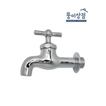 국산 20A 수도꼭지 가로꼭지 단수전, 1개