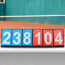 3자리 스포츠 스코어보드 점수기록판, 단품