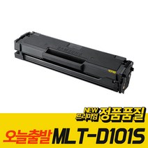 삼성 MLT-D101S SF-760P SCX-3405F ML-2168 ML-2164, 1개, 01.재생-맞교환