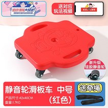 도라애몽 밸런스보드 스쿠터 실내 4륜 완구 스쿠터 감각통합기구 감통기구 어린이집 유치원 스포츠 교구, 미디엄 레드