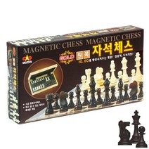 고급 원목자석체스 / 휴대용 보드게임 두뇌개발 IQ EQ, 골드 원목자석 체스