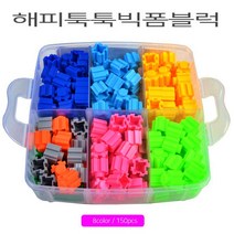 해피툭툭빅폼블럭 8000 나노블럭 교회 행사, 단품