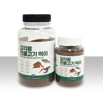 프리미엄사료 90ml/60g(갑각류 민물고기 게 새우 가재용)