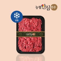 [농협안심한우] 1+등급 한우 다짐육 600g