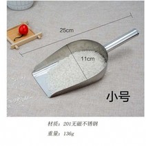 스테인레스 스틸 사각 평면 얼음 삽 다기능 평평한 바닥 음식 삽 밀가루 삽 쌀 삽 건조-134501, 옵션03