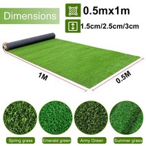 인조 잔디 매트 실 야외 놀이터 축구 필드 골프 코스 50x100cm 두께, 2.5cm Summer Grass