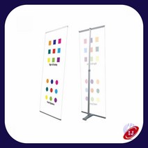 빅폴 배너 거치대 단면060 600X1200 600X1800 POP거치대 실내배너거치대 배너광고 실외배너