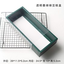 레몬 마들렌 쿠키 파인애플 월병 떡 화과자 꽃송편 큐브 케이크 포장지 100pcs, 투명잉크케이스