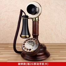 해외 지니 전화기 유럽식 복고풍 인테리어소품 유선 전화-21747, 옵션04, 단일옵션