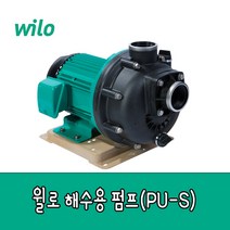 윌로펌프 PU-S1700M 해수용펌프 농공업용펌프, 단품