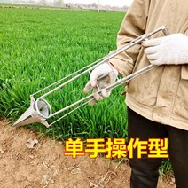 고구마심는도구 이식기 파종기 모종 야채 고추 옮겨 씨앗 심기 기계, 한손조작형