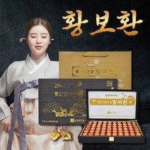 인삼 녹용 복분자 구기자 작약 환 황보환 명절 추석 설 한가위 고급 건강 선물 세트 예비시댁 시부모님 예비시부모님 부모님 처갓집 건강 선물 세트 셋트 선물용 건강환 전용 쇼핑백