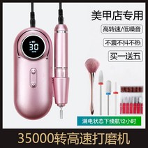 발톱 가는 기계 스케일링 샤퍼 전동 손톱 폴리셔 제거기 깎기 용품, UV-301[펄 파우더]세라믹 헤드 3종 세트, UV-301 펄 파우더 세라믹 헤드 3점 세트