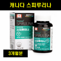 캐나다 스피리루나 항산화 스피루리나 스피리나 스피룰라 스피루나 스피루리나 180정