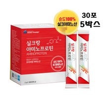 식약처인정 실크피브로인 누에고치 단백질 실크아미노산 실크펩타이드 고단백 프로틴 천연아미노산 식물성 소화잘되는 분말 가루 쉐이크 영양간식 가수분해단백질 류신 타우린, 30포x5개, 5개