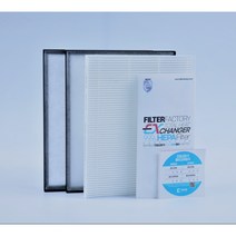 [호환] 필터몰 경동나비엔 ENV-150E 아파트 환기 시스템 전열교환기 필터, 헤파필터