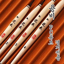 [기타] P.C 용비(踊飛) 튜브톱, (3), 3개
