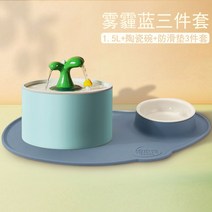 고양이 급수기 정수기 분수대 음수대 세라믹 항온 가열 자동 반려동물 급수볼 필터 순환, -블루 1.5L 자가순환 살균 트리플세트【필터 1개】