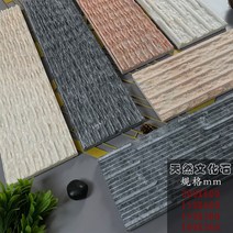 벽돌 내벽 공사 인테리어 옥상 정원 디자인월 마감재, 블랙 크리스탈  물 둥지 패턴 150X300