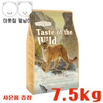 TOW 토우송어&훈제연어캣7.5kg 대용량 고양이사료 + 댕냥이물티슈