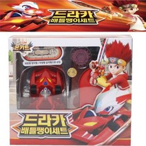 신제품 몬카트 배틀팽이 드라카 메탈 팽이 베이블레이드 경기장 케이스 몬카트 배틀팽이, 상세페이지 참조, 상세페이지 참조