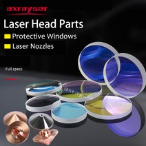 알곤 가정용 용접기 세탁기 수리 부품 고장 Axrayser레이저 보호 윈도우 렌즈 및 노즐 모든 유형의 레이저 헤드 섬유 절단 Raytools Precitec WSX Bodor, 44.48x2