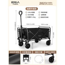 캠핑 웨건 대형 접이식 이동식 카트 수레 폴딩, 휴대용 요흑무음 짐벌은 세 식구가 여행하기에 적합하다.