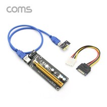 컴스 PCI Express 아답터 키트 E 1X TO 16X USB 램 확장슬롯, 본상품