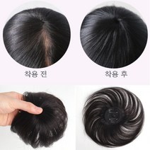 탑커버 탈모 인모 정수리 부분 여성 가발 블랙