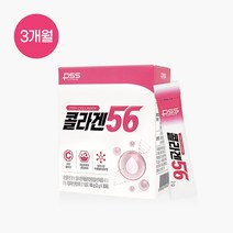[본사직영] 펄세스 콜라겐56 3개월