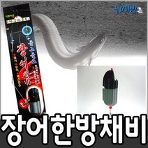 [금호조침] 거북묶음추 장어채비 채비한방 장어카드