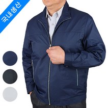 [케이든] 남성 중년 점퍼 착용감이 좋은 남자 잠바-베이직 카라넥
