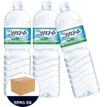 제주삼다수 2L 12개 안전 박스포장