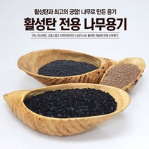 대나무그릇M-2(중)/야자활성탄/활성탄/야자숯/제습, 단품