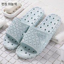 일본식 샌들 여름 커플 패션 홈웨어 실내 욕실 슬리퍼 미끄럼 방지 가정용 샌들, M624 하늘색 (여성)