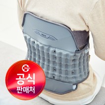 디스크닥터 WD57P 허리지지대 의료용 견인치료 도움주는 의료기기