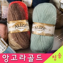(3시이전 당일발송) 알리제 앙고라골드 (10+1 도안증정) 앙고라 대용량 털실 의류 목도리실 그라데이션 스웨터 뜨개실, 208.연그레이멜란지
