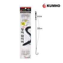 금호조침 KS-431 장어 와이어 지선 채비, 1개