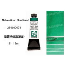 미국 다니엘 스미스 수채화 물감 15ml 1 학년 acuarelas 그림 학교 용품, 59 600078_01 15ml  1pcs