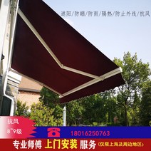 수동어닝 스카이어닝 고정 자동 접이식 테라스 어닝 상하이 옥외 신축 비막이 발코니 차양 별장 수축 비봉 수동 전동기로