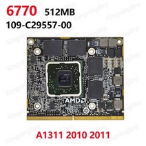 imac용 원본 hd 4670 5670 6750 6770 vga 비디오 카드 21.5quot a1311 그래픽 카드 256mb 512mb 2009 2010 2011 년, 6770 512메가바이트