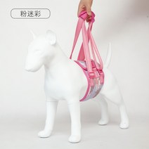 강아지 재활 보조기 노견 관절 교정 스트랩 보행 벨트, XXXL 둘레 70-90CM, 핑크