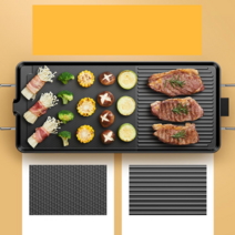 야외 핫플레이트 전 부침기 바베큐 그릴 홈파티 팬, 1~2인 10종 세트 기름종이 60매