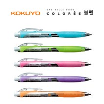 KOKUYO COLOREE 코쿠요 샤프 칼라리 샤프 0.5 F-VPS103, 주황(F-VPS103YR)