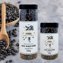 국산 볶음서리태 350g 볶은 검은콩 뻥튀기, 볶음서리태 540g, 1개