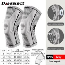 테니스엘보보호대 실리콘 패딩 농구 무릎 패드 탄성 슬개골 중괄호 Kneepad 지원 휘트니스 기어 수호자 배, 02 Gray-2Pcs_01 S