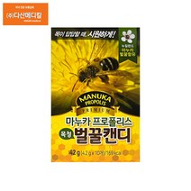 뉴질랜드 마누카 벌꿀함유 마누카 프로폴리스 목청 벌꿀캔디 42g 10정, 2개